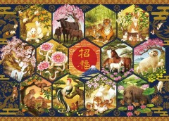 Twelve zodiac animals