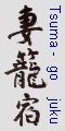 Kanji sign
