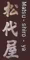 Kanji sign