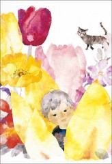 The boy in the tulip