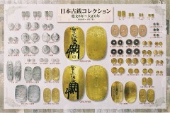 Historical Japanese coins