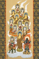 Thirteen Buddhas
