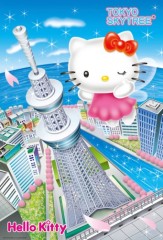 Hello Kitty at Toyko Sky Tree