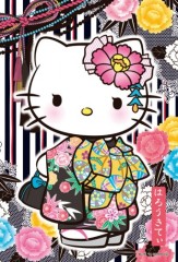 Hello Kitty kimono girl