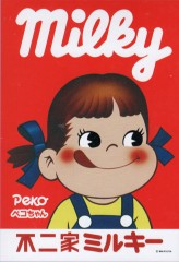 Milky Peko-chan