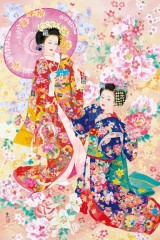 Kyoto maidens