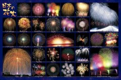 Firework collection