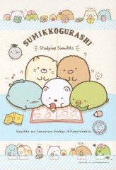 Sumikkogurashi, study time