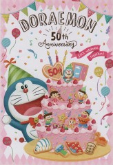 Doraemon's cake party