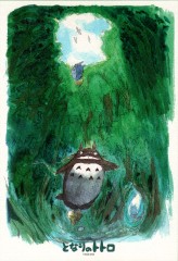 Totoro and friends leaping