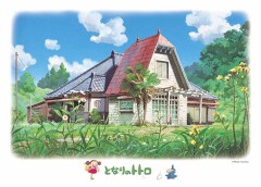 Kusakabe House