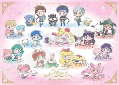 Pretty Guardian Sailor Moon Cosmos and Sanrio