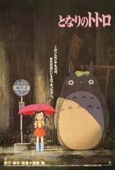Totoro poster