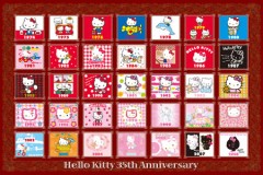 Hello Kitty 35th Anniversary